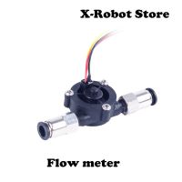 DIY 6mm tube flowmeter Black plant protection drone flowmeter Interface flow sensor Turbine flowmeter Wires Leads Adapters