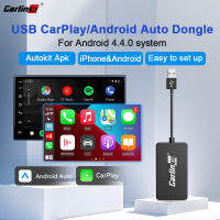 2023 CarlinKit Android Auto Dongle แบบมีสายและไร้สาย CarPlay Ai Mirrorlink สำหรับระบบ Android หลังการขายเครื่องเล่นมัลติมีเดียในรถยนต์