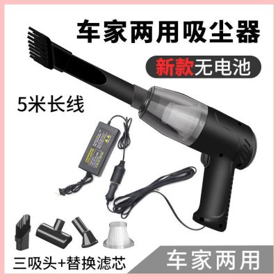 ■ New and home dual-use wired handheld vacuum cleaner with large suction pet hair-absorbing high-power