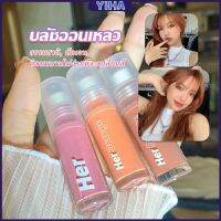 Yiha บลัชออนแต่งหน้า แมตต์ติดทนนาน 4 สี ซ่อมเมคอัพ สีธรรมชาติ เนื้อดี สีสวย กระจ่างใส กันน้ำ เครื่องสำอางบำรุงผิวหน้า