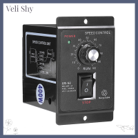 [Veli Shy] 400W มอเตอร์กระแสตรงตัวควบคุมความเร็วเครื่องควบคุมความเร็วไปข้างหน้าและถอยหลัง