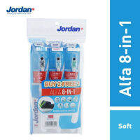 Jordan จอร์แดน แปรงสีฟัน Alfa 8in1 รุ่น 2ฟรี1 (9555019003272)