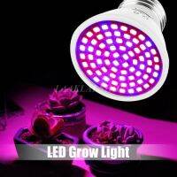 หลอด Glow light 72 LED รุ่นใหม่ สำหรับปลูกต้นไม้ (ส่งจากไทย)