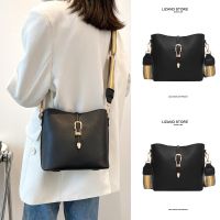 Commuting all-match wide shoulder strap large-capacity bucket bag women 2023 new trendy high-end crossbody tote bag 【BYUE】