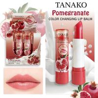 ? (?ของแท้/ส่งไว?)(ยกกล่อง 12 แท่ง)TANAKO Pomegranate ลิปบาล์มเปลี่ยนสี No.0476 [สินค้าใหม่ยังไม่หมดอายุใช้ได้อีกนาน]