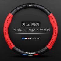 38CM 3D Embossing Car Logo Steering Wheel Cover For Mitsubishi Outlander Brother Pajero Jin Chang Jin Xuan Jun Pavilion Wing God Steering Wheels Acces