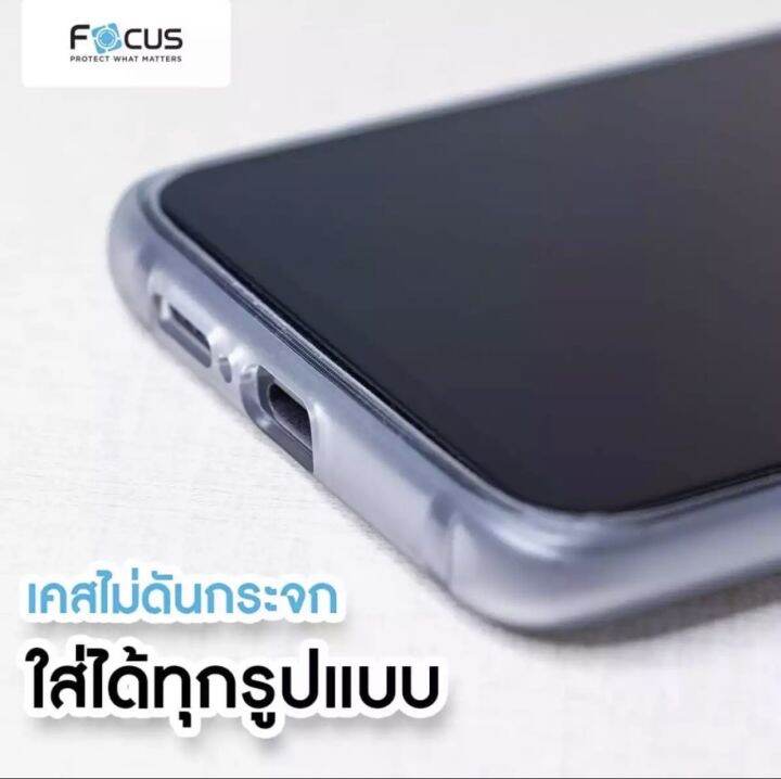 focus-ฟิล์มกระจกวันพลัสเต็มจอ-nord-ce-2-5g-nord-2-5g-nord-n100-ฟิล์มกระจกกันรอยโฟกัส