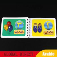Children Montessori Arabic 123 Number/ عدد Cognitive Cards Learning Arabic flashCards for Educational for kids Early Learn Toys Flash Cards