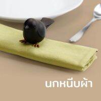 ที่หนีบผ้า ที่หนีบผ้าเช็ดปาก รุ่นนกน้อย - Qualy Sparrow Napkin - Napkin Holder