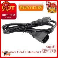 ✨✨#BEST SELLER AC Power Cord Extension Cable 1.5 M ##ที่ชาร์จ หูฟัง เคส Airpodss ลำโพง Wireless Bluetooth คอมพิวเตอร์ โทรศัพท์ USB ปลั๊ก เมาท์ HDMI สายคอมพิวเตอร์