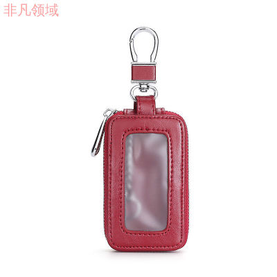 Trace together token pouch with QR Code Window Leather trace together token cover Trace Together Pouch Key Case Mens Mini Couple Model Car General Ms. Home Key Case Waist Hanging Korean Version Large Capacity Simple