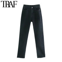 TRAF Women Chic Fashion Denim Pants With Hem Vents Flared Jeans Vintage High Waist Zipper Fly Female Trousers Mujer