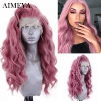 【jw】♗✖ AIMEYA Temperature Wigs for Pink Hair Synthetic Front Wig Wavy Resistant