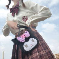 29CM Plush Bag Toy Large Capacity Backpack Kuromied Lolied Shouder Bag Doll Lovely Pendant Purse Toy Girlfriend Gift