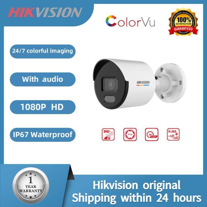 Hikvision 2MP HD 24/7 color Imaging Bullet Network CCTV Camera With