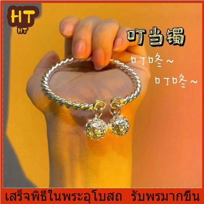 HT-สร้อยข้อมือกระดิ่งแฟชั่นบุคลิกภาพจะมีเสียงสร้อยข้อมือเส้นลวดบิดเกลียว สร้อยข้อมือนำโชคสไตล์คอร์ท