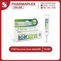 Provamed Scarzone Acne 10 g 1 หลอด Pharmaplex