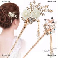 【Ready Stock】 ✖℗⊕ C18 HBMY Women Elegant Wedding Gift Hair Pin Colorful Hairpin Rhinestone Hairstick Flower Pearl joie