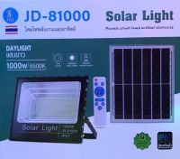 ไฟโซล่าเซลล์ ใช้พลังแสงอาทิตย์ 100%โซลาร์เซลล์ ไฟ led โคมไฟโซล่าเซล Solar Light โซล่าเซล สปอร์ตไลท์ แผงโซล่า ไฟโซล่า ไฟสนามไฟโซล่าเซล 1000W