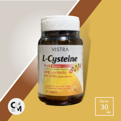 vistra-L-cystein plus biotin (30เม็ด) ดูแลเส้นผม จัดการปัญาผมร่วง
