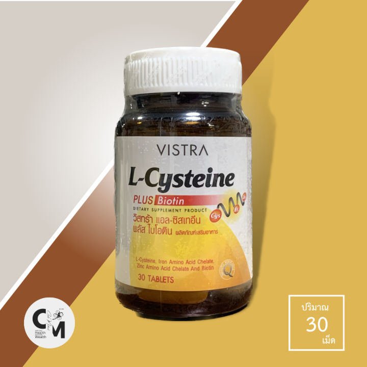 vistra-l-cystein-plus-biotin-30เม็ด-ดูแลเส้นผม-จัดการปัญาผมร่วง