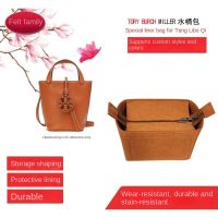 .Suitable For Tang Li Bai Qi TB Miller mini portable bucket bag inner middle support lining