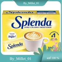 Sweetener No Calories Splenda 100 G./สารให้ความหวานไม่มีแคลอรี่ สเปลนด้า 100 ก.