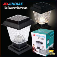 JD solar JD-X89 JD-X79โคมไฟโซล่าเซลล์ โคมไฟหัวเสา ไฟพลังงานแสงอาทิตย์ ใช้พลังงานแสงอาทิตย์และไฟบ้าน ติดตั้งง่าย ประหยัดไฟ ใช้งานได้ยาว มี2สี