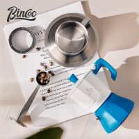 ชงชง - Bincoo Moka Pot เครื่องชงกาแฟเอสเปรสโซ่ หม้อกาแฟ พร้อมแหวนผง