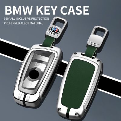 Zinc Alloy Leather Car Key Case Cover Shell For BMW 1 3 5 7 Series X1 X3 X4 X5 F10 F15 F16 F20 F30 F18 F25 M3 M4 E34 Accessories