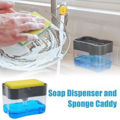 JA LENG Soap pump Sponge Caddy ที่วางฟองน้ำกดน้ำยาล้างจานอัจฉริยะ