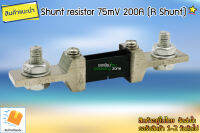 Shunt resistor 75mV 200A (R Shunt)