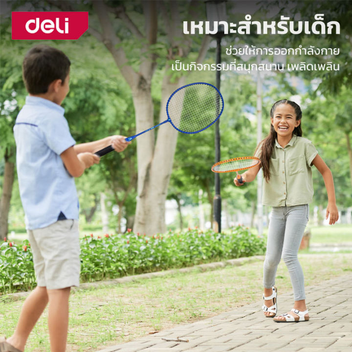 deli-ไม้แบด-ไม้แบดมินตัน-แพคคู่-แถมลูกขนไก่พลาสติก-3-ชิ้น-แถมกระเป๋าใส่ไม้แบด-เหมาะสำหรับเด็ก-badminton-racket