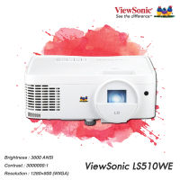 Projector Viewsonic LS510WE__(WXGA / 3800 ANSI Lumens) รับประกันเครื่อง 3 ปีเต็ม On site Service