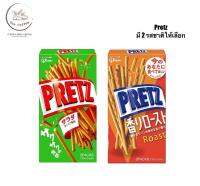 Glico Pretz Roast Salad กูลิโกะ เพรทซ์ โรสต์ สลัด บีสกิตแท่ง มี 2 รสชาติให้เลือก(g.)BBE:23/11/2023-03/2024