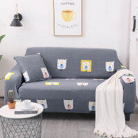 [In stock] Amazon จุด ชุดโซฟายืด ผ้าคลุมโซฟายืดพิมพ์ลาย sofa cover