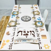 {Decoration} Passover ผ้าคลุมโต๊ะสี่เหลี่ยมผืนผ้าปาร์ตี้วันหยุดกันน้ำซักได้ฮีบรูสัญลักษณ์ผ้าปูโต๊ะทานข้าวสำหรับห้องครัว