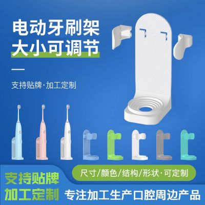 [ พร้อมส่ง ] ที่เก็บของในห้องน้ำไม่ต้องเจาะรู ที่วางแปรงสีฟันติดผนังสำหรับผู้ใหญ่และเด็ก ที่วางแปรงสีฟันไฟฟ้า