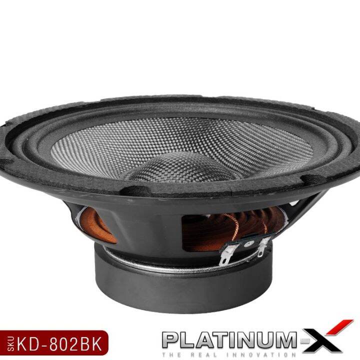 platinum-x-ลำโพงเสียงกลาง-8นิ้ว-เสียงกลางเด่นชัด-มีให้เลือก-กรวยลายเคฟล่า-ดอกลำโพง-ลำโพง-ลำโพงติดรถยนต์-เครื่องเสียงรถยนต์-ขายดี-812-810-802-806