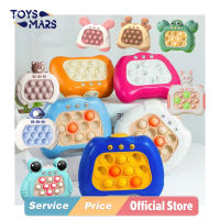 TOYSMARS Murah Fidget ของเล่นพร้อมเพลงติ๊กต๊อกเกมคอนโซลเกมไขปริศนาของเด็กของเล่นเกมความจำเกมปลดปล่อยอยู่ไม่สุขของเล่นเพื่อการศึกษาประสาทสัมผัสสำหรับเด็ก