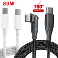 80W/60W Type C To Type C PD Fast Charging Cable 180 Degree 5A Quick Charging Rotatable Plug Charging Data Cable for Huawei