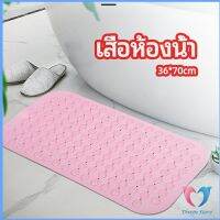 Dovin แผ่นกันลื่น พรมปูพื้นห้องอาบน้ำ กันลื่นในบ้าน  bathroom mat