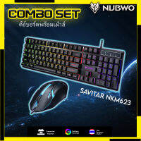 ชุดคีย์บอร์ด + เมาส์ Keyboards Mouse แป้นพิมพ์  คีย์บอร์ดเกมมิ่ง เม้าส์เกมมิ่ง นับโว NKM623 NUBWO NKM623