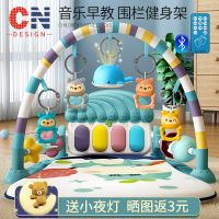 Pedal piano newborn baby toys 0-1 years old fitness frame early education male and female baby 3-6 months gift toy