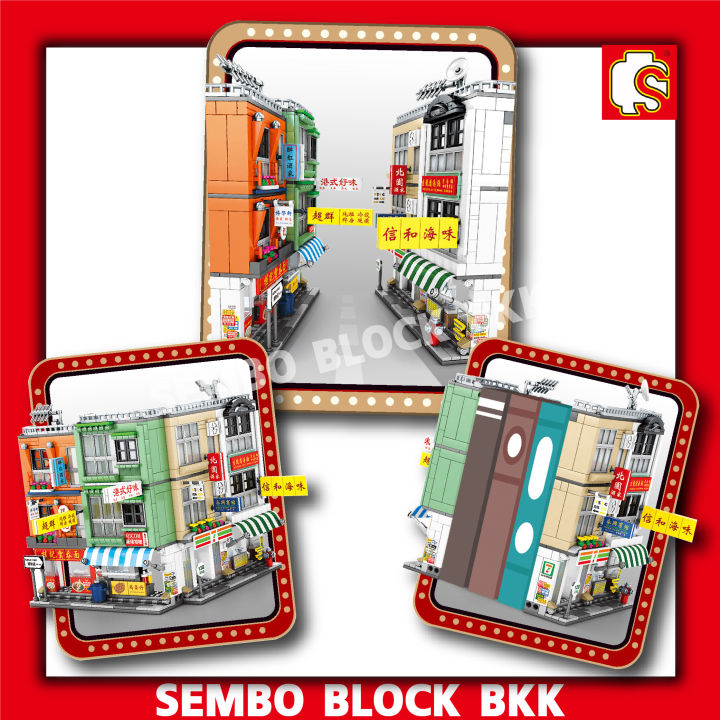ชุดตัวต่อ-sembo-block-ร้านค้าสตรีท-ฟู้ด-sd601095-sd601096