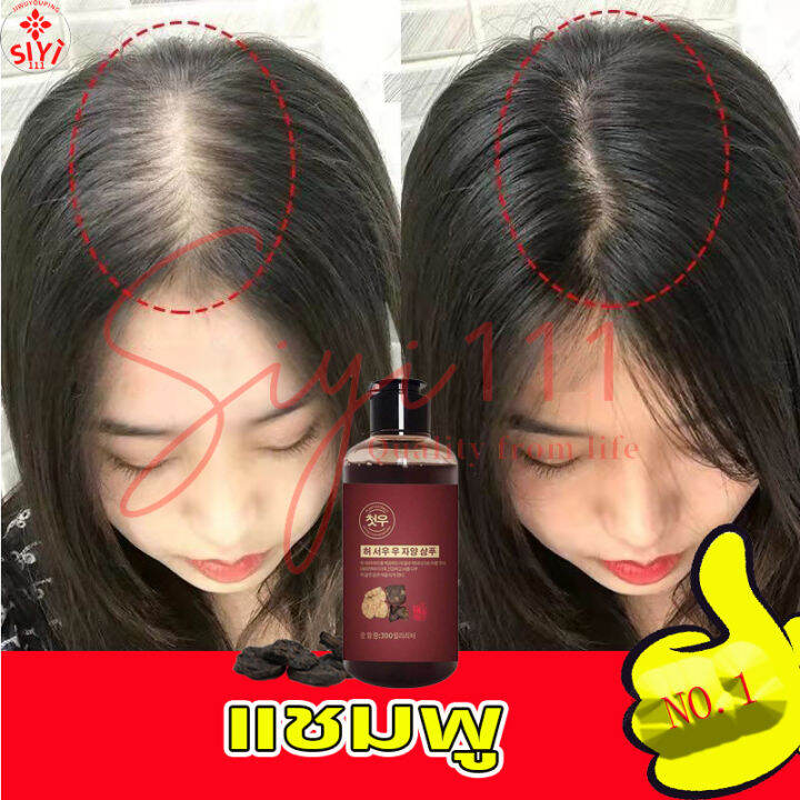 ผมดำหลังสระผม！แชมพูแก้ผมหงอก แชมภูปิดผมขาว 300Ml ผมสีดำคือถูกสระผม  สูตรสมุนไพร บำรุงผมที่มีสุขภาพดี（แชมพูชายหญิง แชมพูขจัดรังแค ยาสระแก้ผมหงอก  แชมพูสมุนไพร แชมพูสระผม ปิดผมขาวถาวร แชมพูผมดำถาวร แชมพูปิดผมหงอก แชมพูผมขจร  ยาสระปิดผมหงอก แชมพูผมดกดำ ...