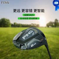 golf equipment☒✸ PING golf clubs new men G425 serve wood low backspin high from high fault tolerant one wood