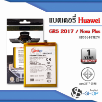 แบตเตอรี่ Huawei GR5 2017 / HB386483ECW+ แบตหัวเหวย แบตมือถือ แบตโทรศัพท์ แบตเตอรี่โทรศัพท์ แบตมีโก้แท้ 100% สินค้ารับประกัน 1ปี