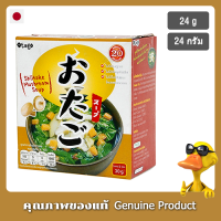 โอทาโกะซุปเห็ดหอมกึ่งสำเร็จรูป 24กรัม - Otago Instant Shitake Mushroom Soup 24g.