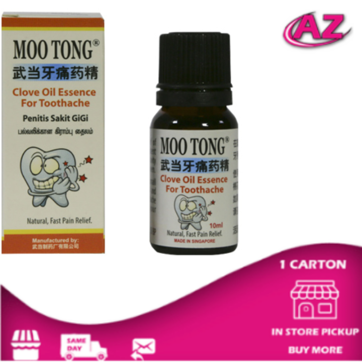 Moo tong Clove Oil Essence for Toothache (10ml) STORE PICKUP / SAME